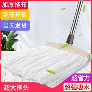 老式拖把家用纯棉线普通吸水宽头布条地拖布全棉墩布大号工厂拖把