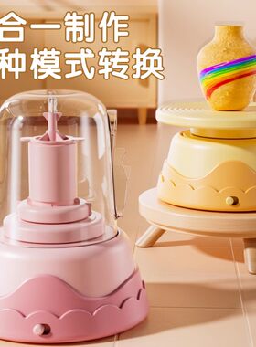 儿童手工diy立体拉坯机陶艺机陶瓷模型工具陶泥初中生专用陶土泥