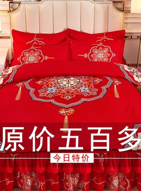 大红结婚四件套婚庆红色床上用品色全棉床裙床罩婚嫁婚床床单被套
