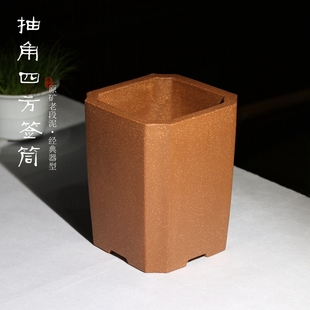 侧角四方签筒精品紫砂花盆宜兴手工小盆景盆栽多肉兰花盆翠盖荷