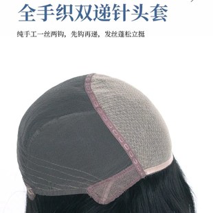 许昌假发全真发手织递针顶全发头套式男女士毛坯发随意分缝可造型