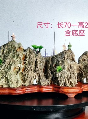 靠山石升级华安玉九龙璧原石高端奇石家居摆件切底山形景观赏石