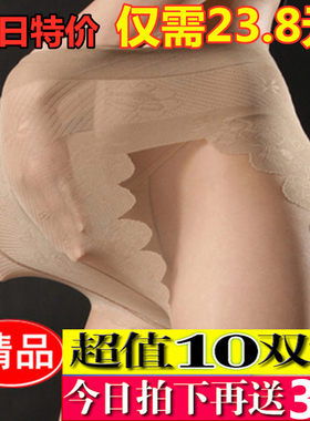 10双T档丝袜连裤袜防勾丝不掉档超薄薄款深咖啡色显瘦黑肉色夏天