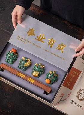 文创招财貔貅事业有成家居桌面摆件国潮送同事伴手礼中国特色礼品