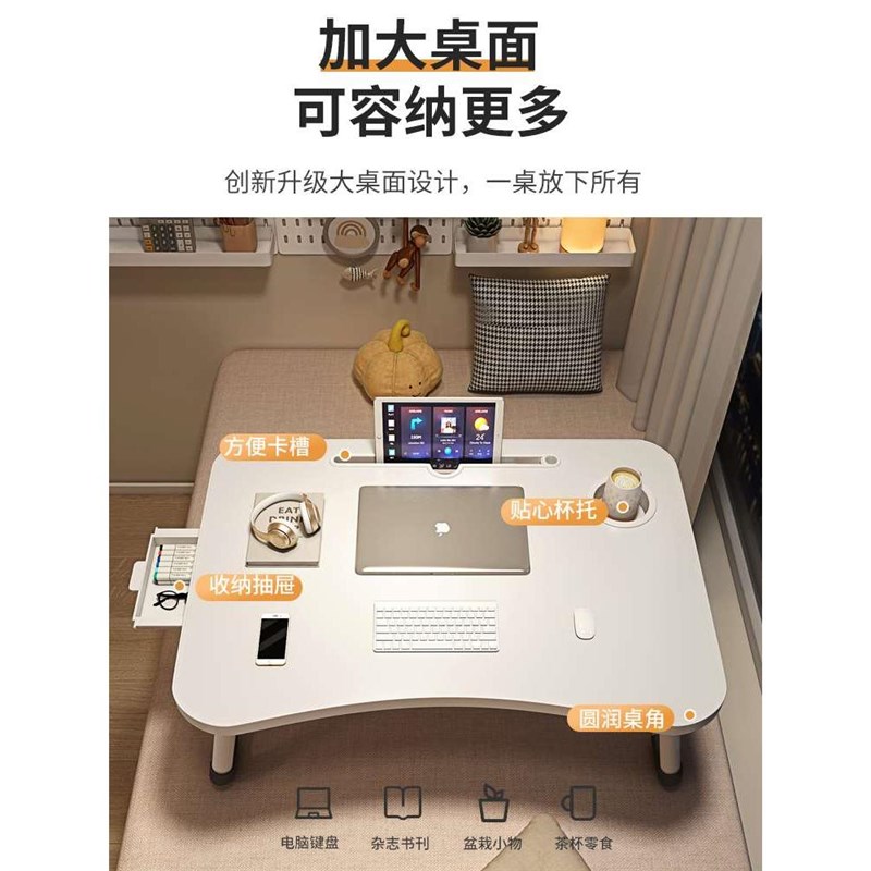 床上小桌子可折叠笔记本电脑桌宿舍上铺懒人桌简易支架学生学习书