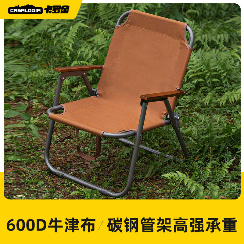 户外折叠椅圆管克米特椅休闲椅家用庭院椅沙滩椅钓鱼凳便携收纳椅