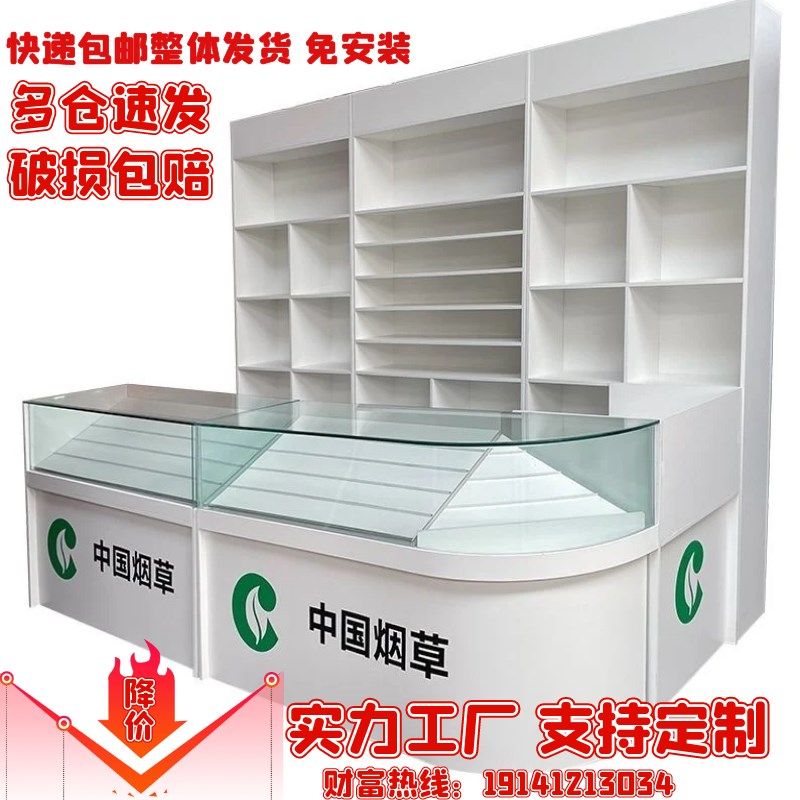 烟柜展示柜台玻璃烟柜便利店超市收银一体高柜背柜多功能组合烟柜