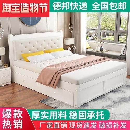 一米五乘一米八的两米1.35m宽实木床家用一米九长一米三五床1米35