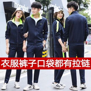 男秋装套装青年休闲衣服秋季韩版潮流女款春秋冬时尚款男士运动服