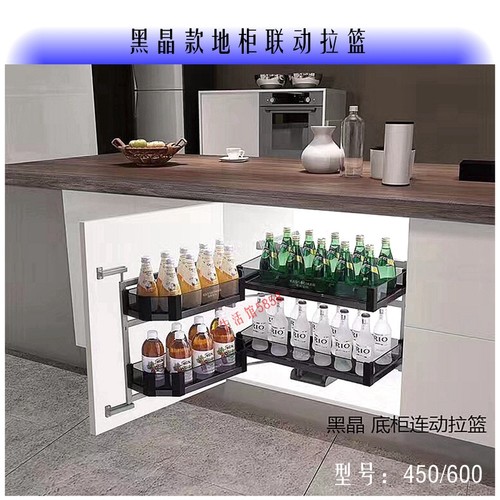 开门式联动拉篮厨房橱柜450柜体调味拉篮小怪物转角拉篮阻尼轨道