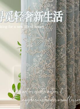 高级感主卧绿色窗纱窗帘布纱一体全遮光卧室客厅欧式遮光2024新款