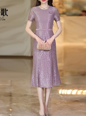 紫色蕾丝鱼尾连衣裙2025新款高级感宴会礼服喜婆婆婚宴装平时可穿