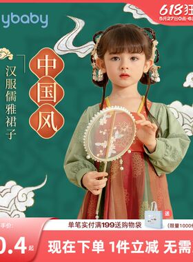 汉服女童春款3岁儿童古装春装小童春季古典连衣裙2女宝宝唐装春秋