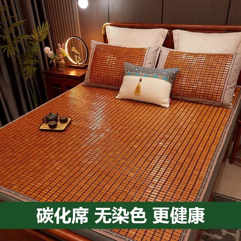 麻将凉席1.8米2米床凉席垫1.2米竹席1.5米折叠双人家用宿舍学生竹