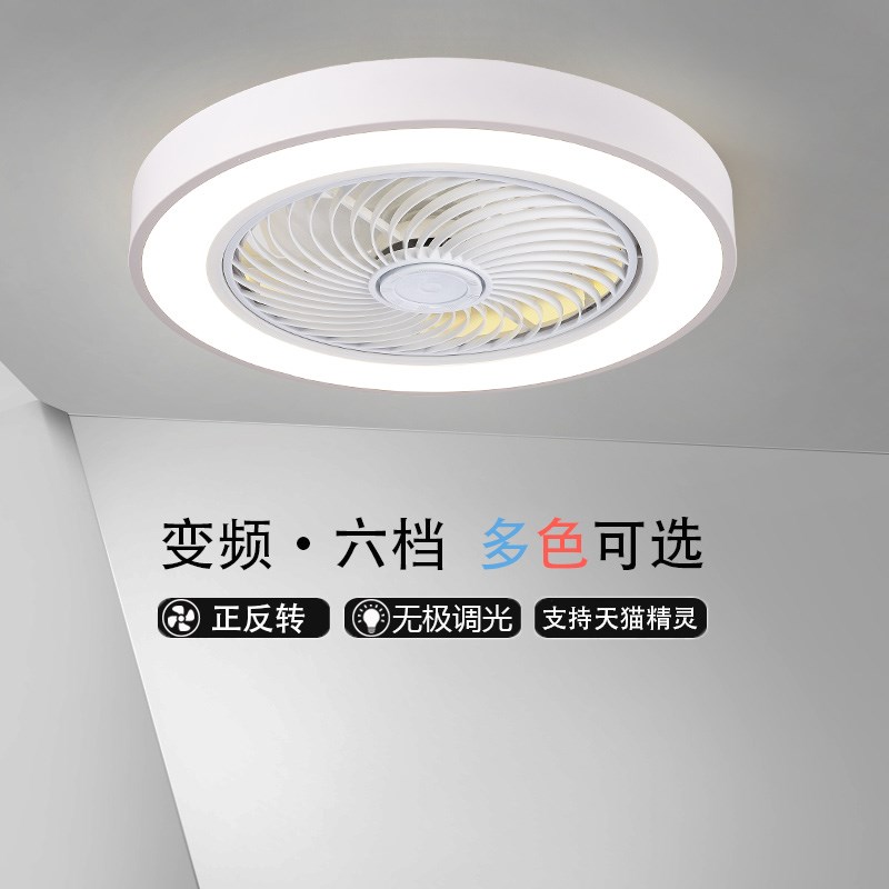 LED超薄吸顶风扇灯简约卧室餐厅隐形吊扇灯客厅带电扇静音一体灯