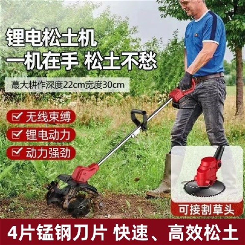 微耕机小型家用耕田农用新型旋耕机省力硬土电动翻地松土神器犁地