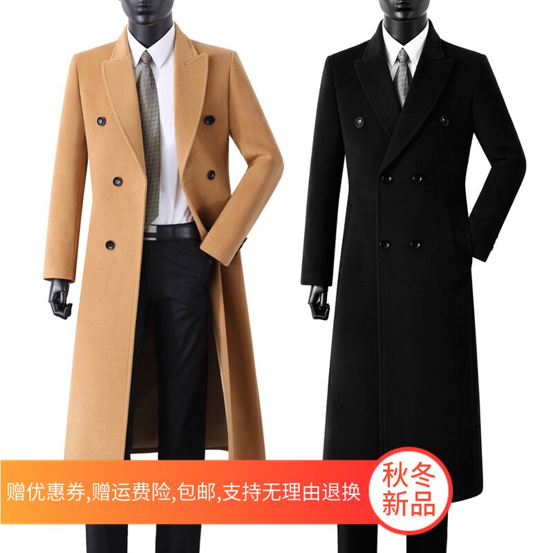 秋冬男羊绒过膝长款韩版双排扣保暖毛呢大衣修身风衣英伦外套8906