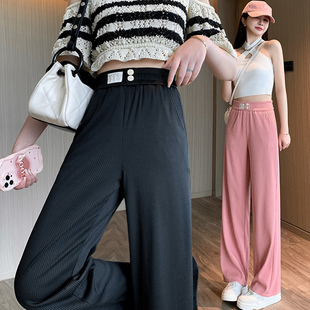 女款窄版阔腿裤2023新款夏款垂直感直筒裤冰丝裤女夏季薄款拖地裤