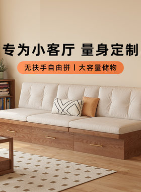 日式实木沙发冬夏两用客厅小户型抽屉式可储物无扶手直排地台沙发
