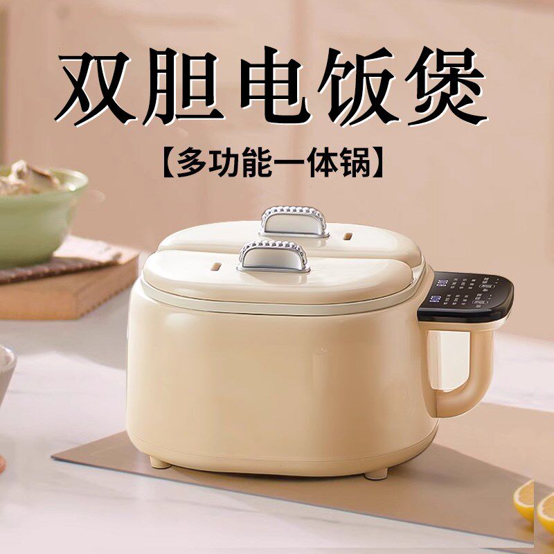 迷你双胆电饭煲1到2人家用小型电饭锅正品多功能正品特小号