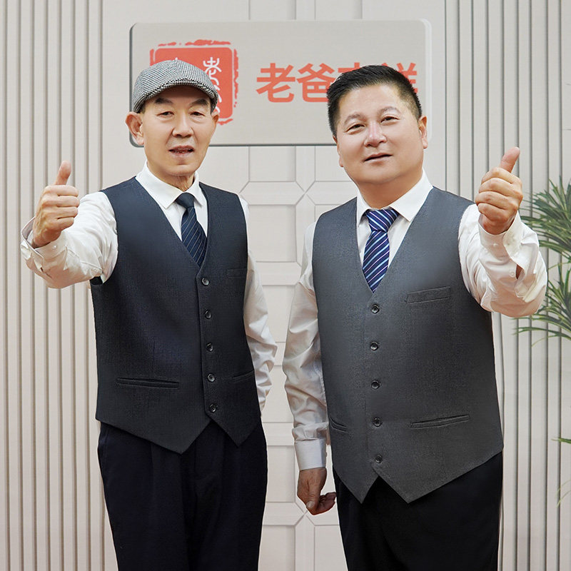 中老年人男士马甲春秋新款2023爆款休闲上衣坎肩男式中年马夹薄款图片
