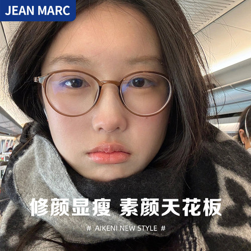 韩系茶色小框眼镜女素颜神器显脸小近视可配度数防蓝光眼镜框散光