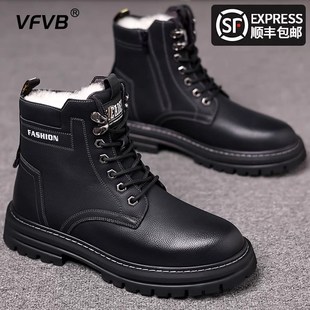 2024新款 棉鞋 冬季 靴子高帮男鞋 加绒保暖防寒马丁靴男士 雪地靴男士