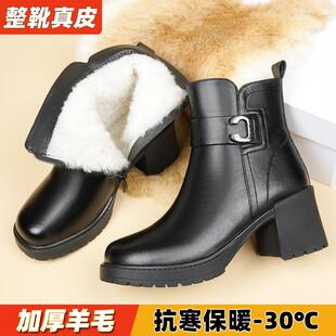 女士皮鞋2025新款秋冬季真皮妈妈鞋中年女鞋子加绒短靴粗跟高跟鞋