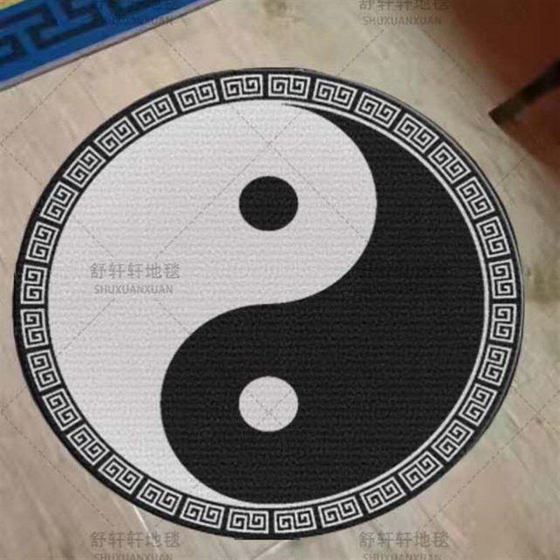 道士罡毯阴阳太极八卦图地毯先天后天风水家用地垫道家打坐莲花