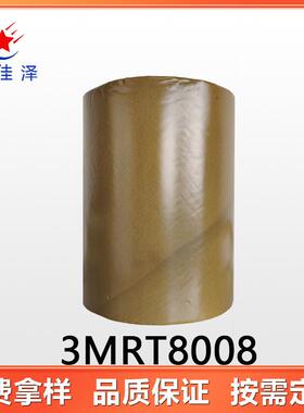 3MRT8008 RT8004 RT8010汽车VHB泡棉胶带 亚克力泡棉汽车专用胶带