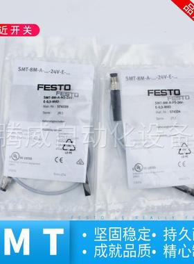 FESTO费斯托接近开关SMT-8M-10M-A-NS-PS-24V-E-2,5-0,3-OE574338