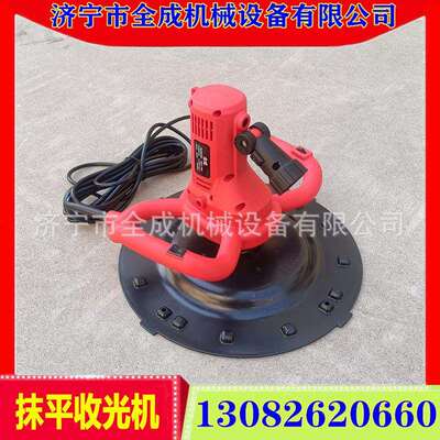 380mm圆盘水泥砂浆抹墙机 手持式电动抹灰机 全成墙面腻子打磨机