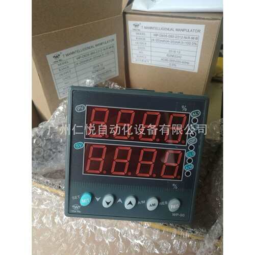 WP-C945-020-23-NN上润智能简易操作器手操器数字显示控制仪表