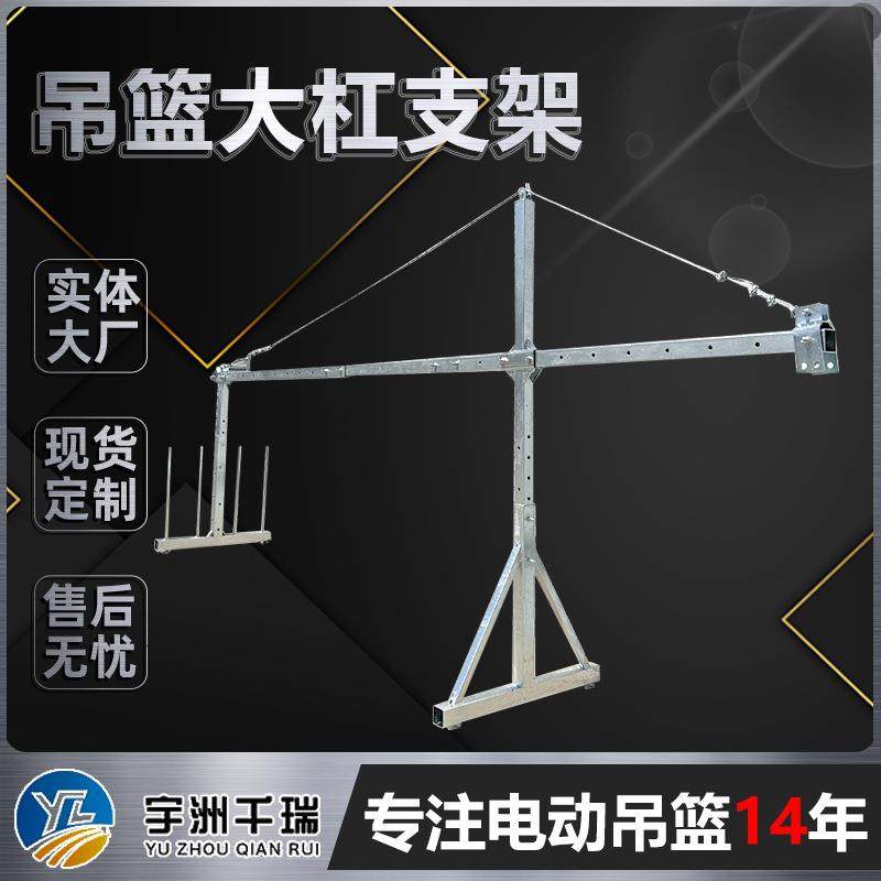 电动吊篮悬挂机构屋檐机构下支托 热镀锌下支托 热镀锌大杠下托,鲜花速递/花卉仿真/绿植园艺,割草机/草坪机,淘宝优惠券,粉丝福利购,淘宝优惠卷