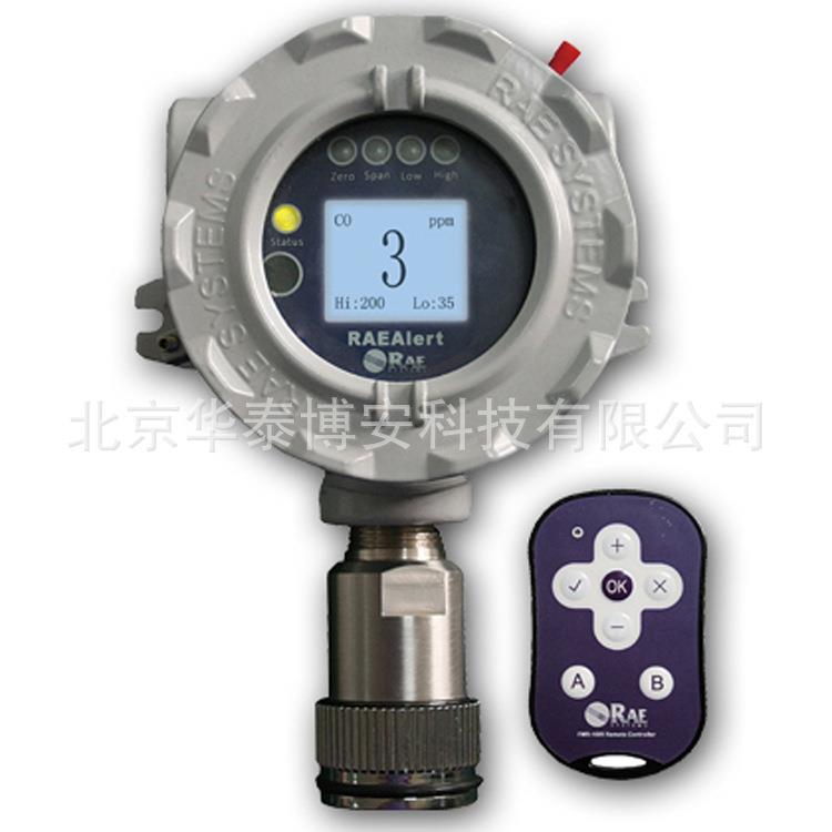原装华瑞固定式一体化声光气体报警器LED液晶显示气体检测报警仪