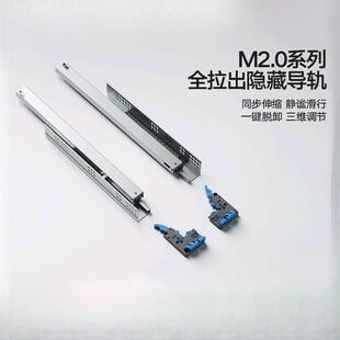 悍高 抽屉轨道三节轨阻尼缓冲静音导轨五金配件托底滑轨隐藏导轨