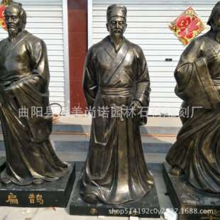 玻璃钢十大名医雕塑仿铸铜孙思邈华佗雕像园林广场人物雕塑摆件