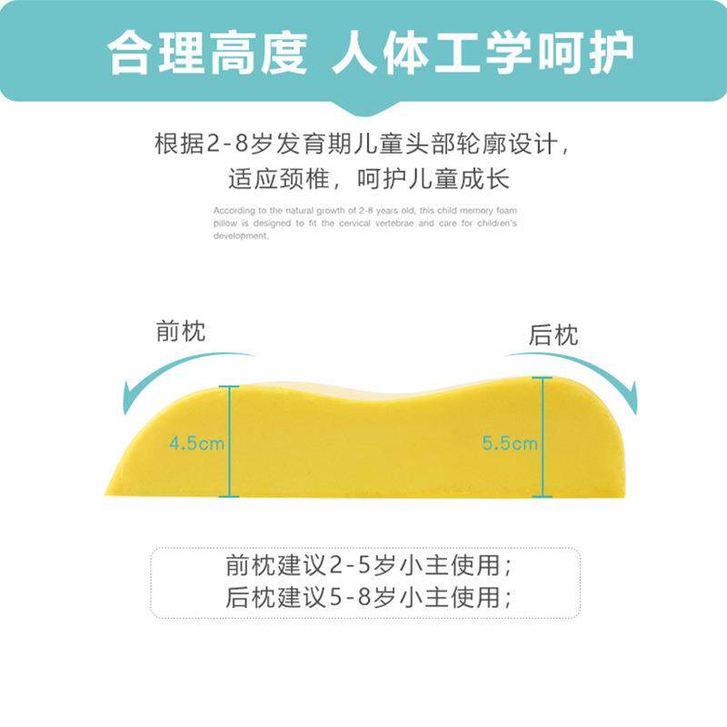 儿童记忆枕头幼儿园专用小枕头午睡宝宝侧睡四季通用定型枕头