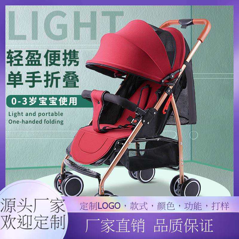 747C婴儿推车高景观可坐可躺轻便折叠避震伞车儿童四轮宝宝手推车