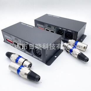 LED灯条3/4通道DMX512解码器12vRGB灯带rgbw控制器24v智能控制