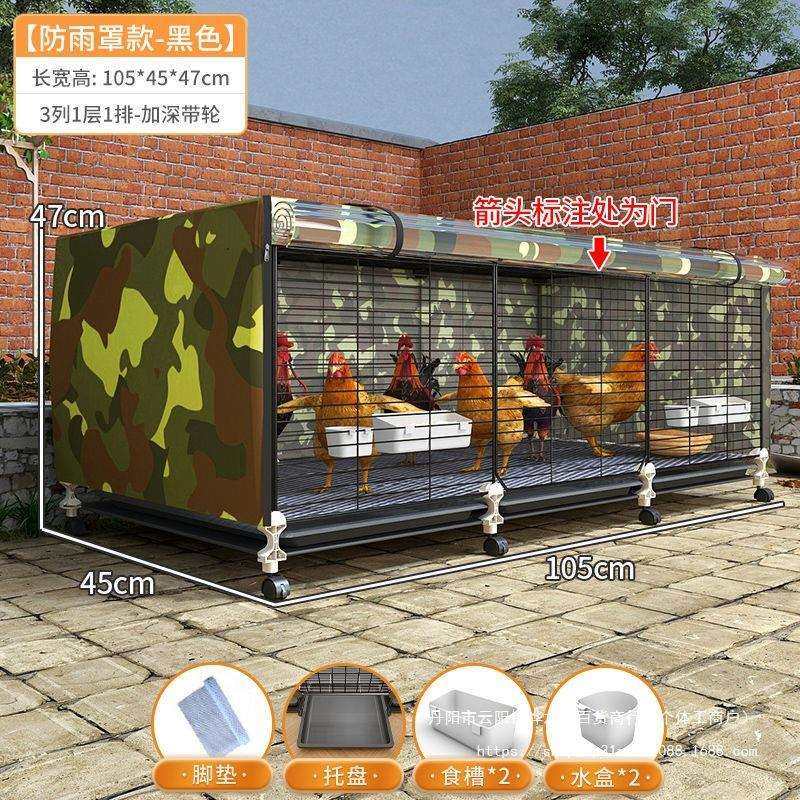 户外加密鸡笼带防雨罩室外挡风遮雨家用特大号养殖笼带托粪盘鸭笼,鲜花速递/花卉仿真/绿植园艺,割草机/草坪机,淘宝优惠券,粉丝福利购,淘宝优惠卷