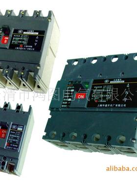 供应漏电断路器 上海华通 XHTM8L-63U
