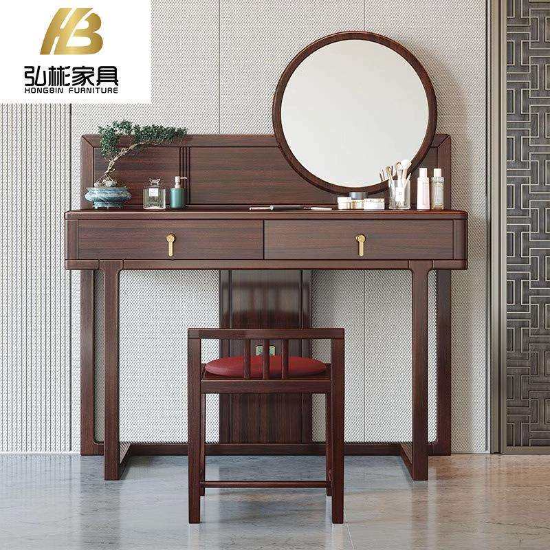 乌金木新中式实木梳妆台抽屉收纳现代高端简约卧室圆镜妆凳组合,鲜花速递/花卉仿真/绿植园艺,割草机/草坪机,淘宝优惠券,粉丝福利购,淘宝优惠卷