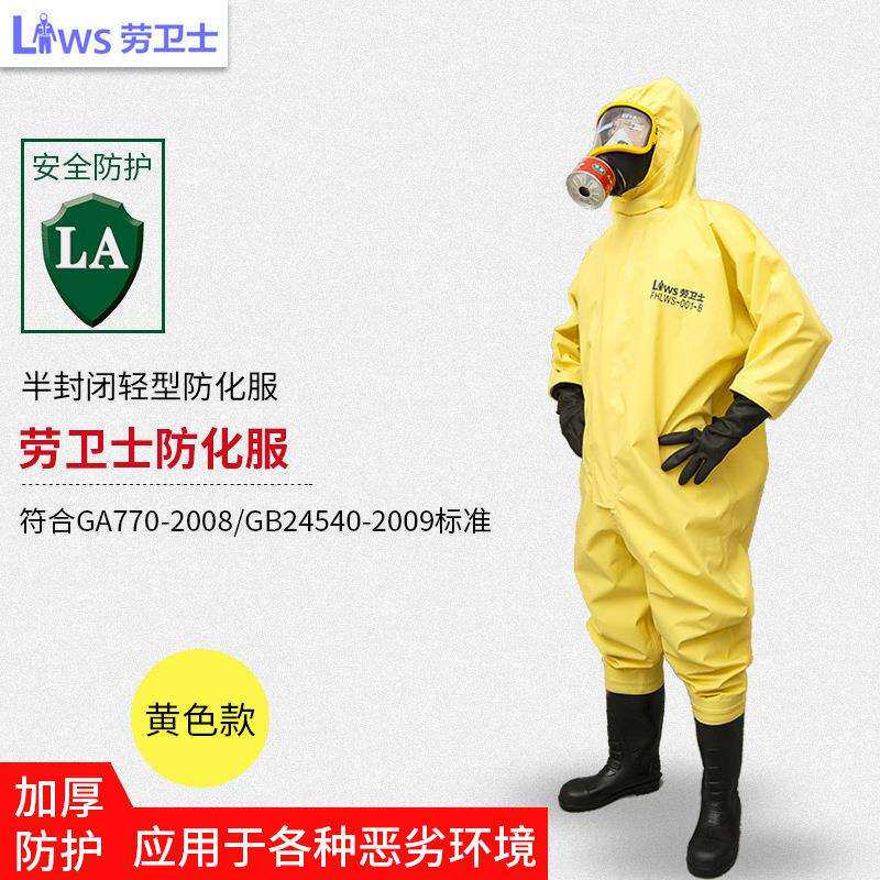 连体防化服防腐蚀喷溅粉尘防护服舒适耐磨防酸防腐工作服