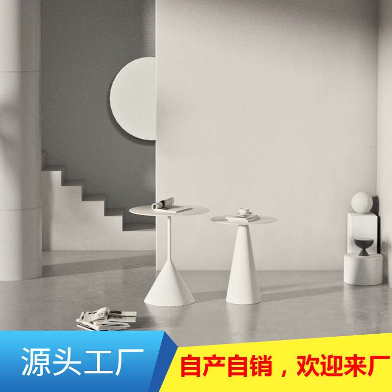 北欧小户型茶几组合客厅极简沙发边角几设计师款圆形桌子现代简约