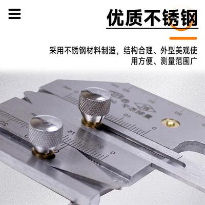 华工 焊接检验尺HJC40 HJC60 焊脚尺 焊缝检测尺 焊缝规 角焊缝尺