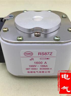佑熔 快速熔断器RS87Z 1000V 1200 1250A 1400 1500A 1600A RSF-5