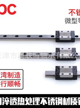CPC导轨 CPC滑块 ARC20FN 微型导轨 不锈钢滑块 MR15MN MR15MR
