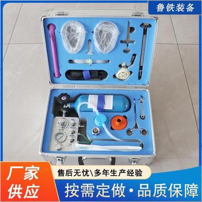 现货销售煤矿用自动苏生器正负压急救装置MZS-30便携式自动苏生器