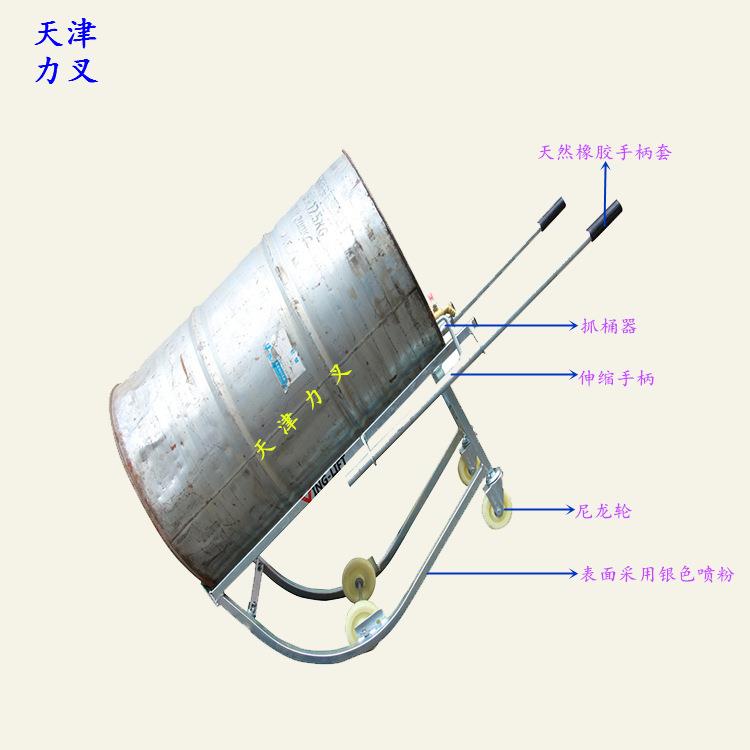 油桶搬运车油桶倒料车摇篮式油桶搬运车储放运输油桶手推车